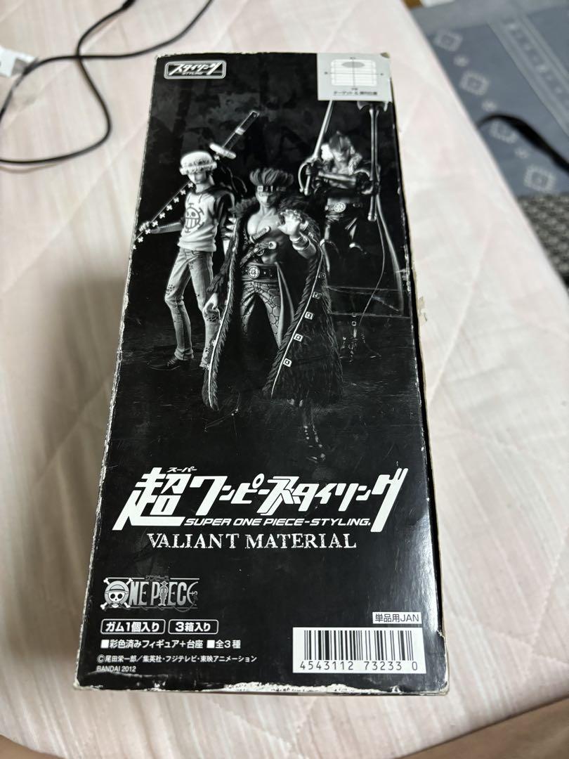 超ワンピースタイリング3種セット