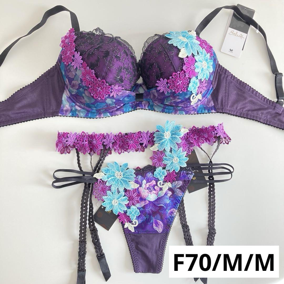 サルート　南アフリカ　F70/M/M　VI　リボンブラ　ソング　ガーターベルト