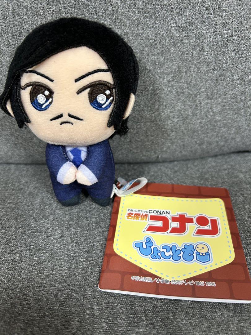 【即日/匿名】名探偵コナン ぴょことも マスコット 諸伏高明 諸伏高明】名探偵コナン ぴょことも マスコット“大和＆上原＆諸