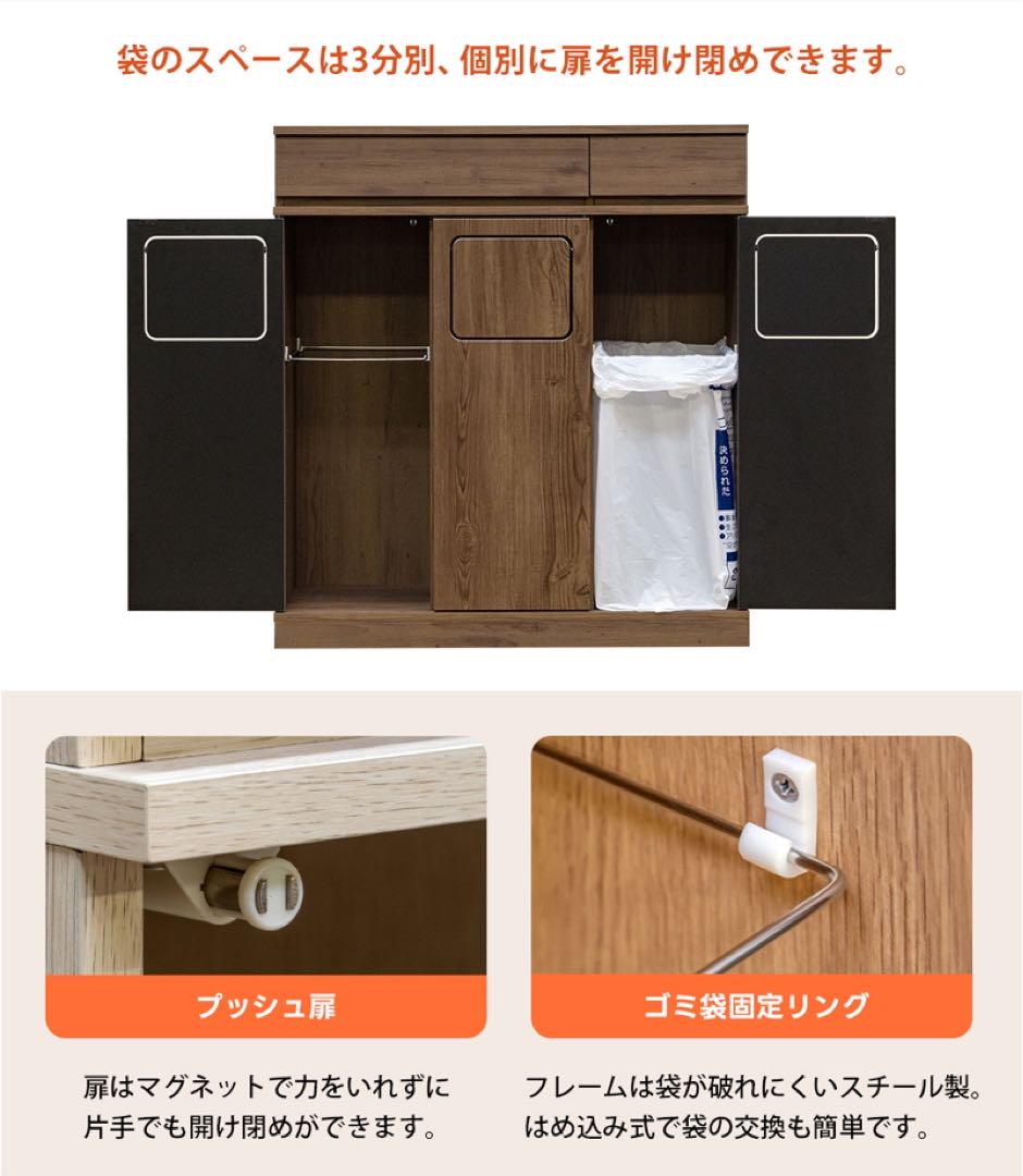 フラップ式ダストボックス 3分別