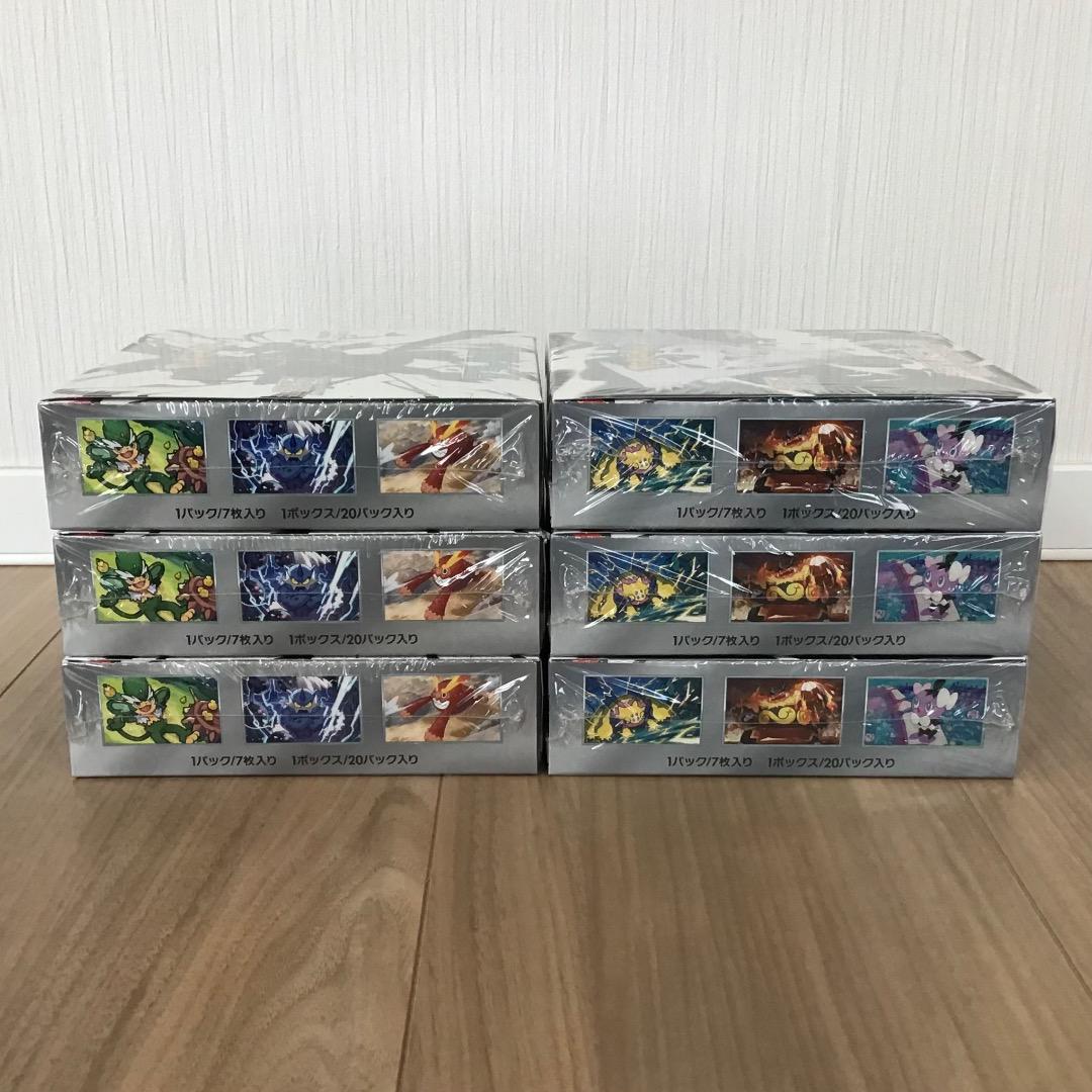 ポケカ ブラックボルト3箱・ホワイトフレア3箱 シュリンク付き 6箱セット