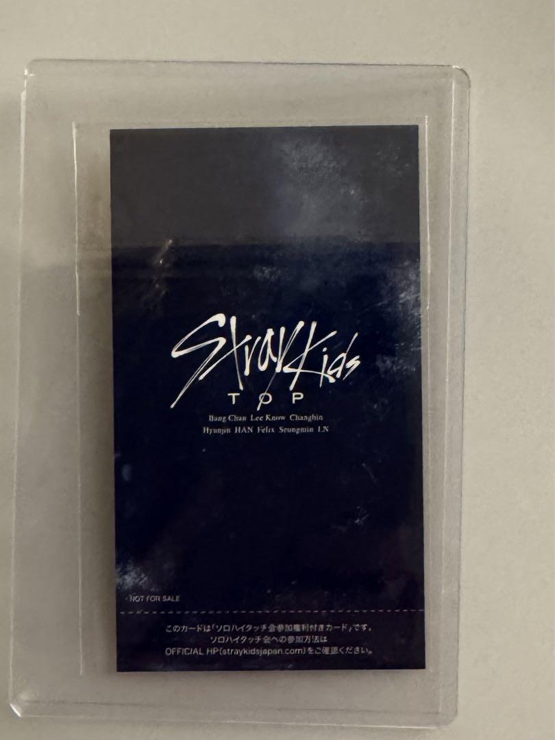 Stray Kids アイエン ソロ ハイタッチ券