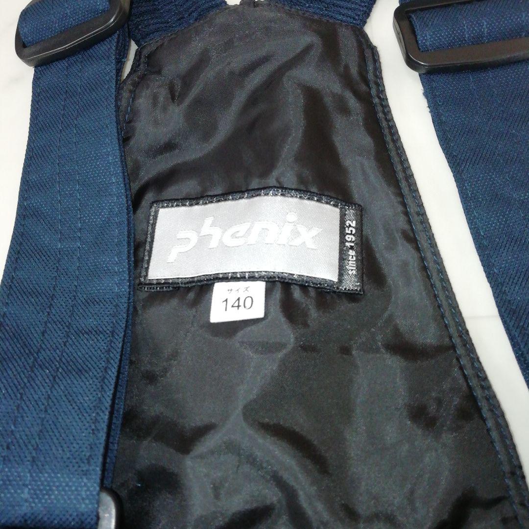 phenix　スキーウェア　上下セット　140　フェニックス　美品　ジュニア