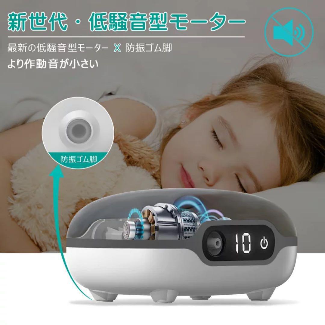 静音 軽量 ネブライザー コンプレッサー 副鼻腔炎 薬液 子供 喘息 吸入器