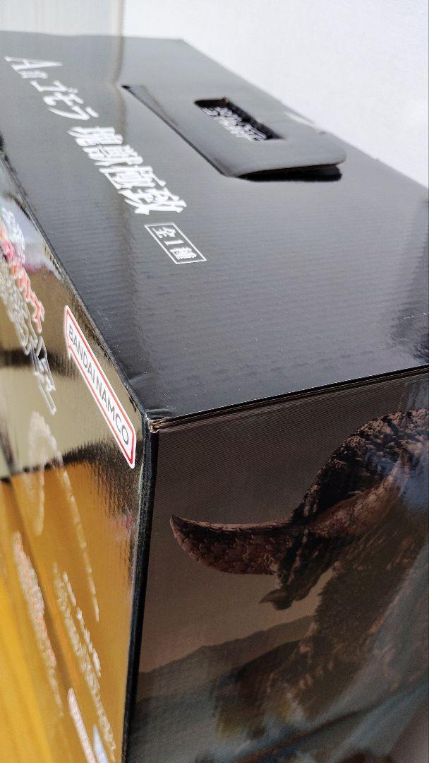 一番くじ　怪獣超大全　A賞・ラストワン賞