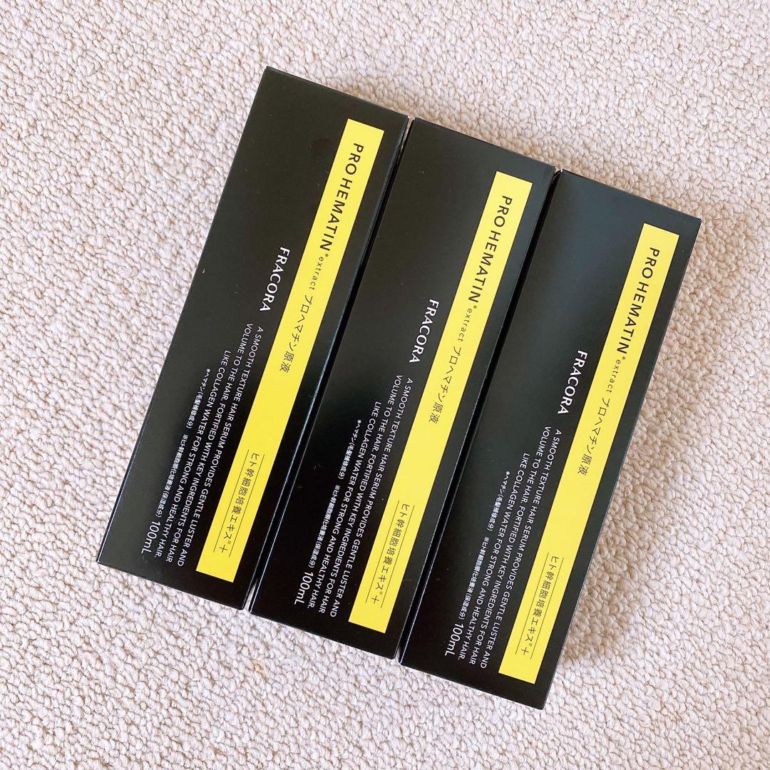 新品 fracora プロヘマチン原液 100ml 本品 3点セット フラコラ