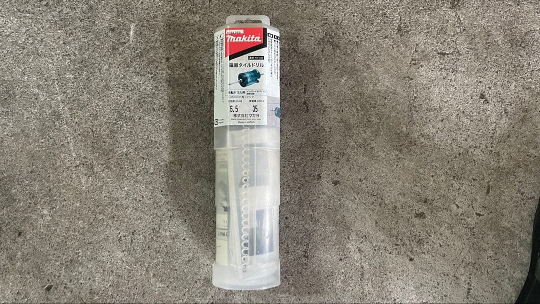 マキタ　A-61765 磁器タイルドリル 6.5mm 35mm