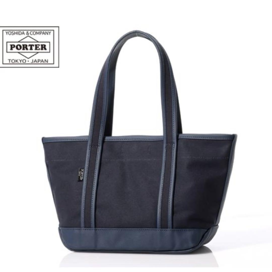 PORTER＊ボーイフレンドトートバッグ＊Sサイズ＊ブラック