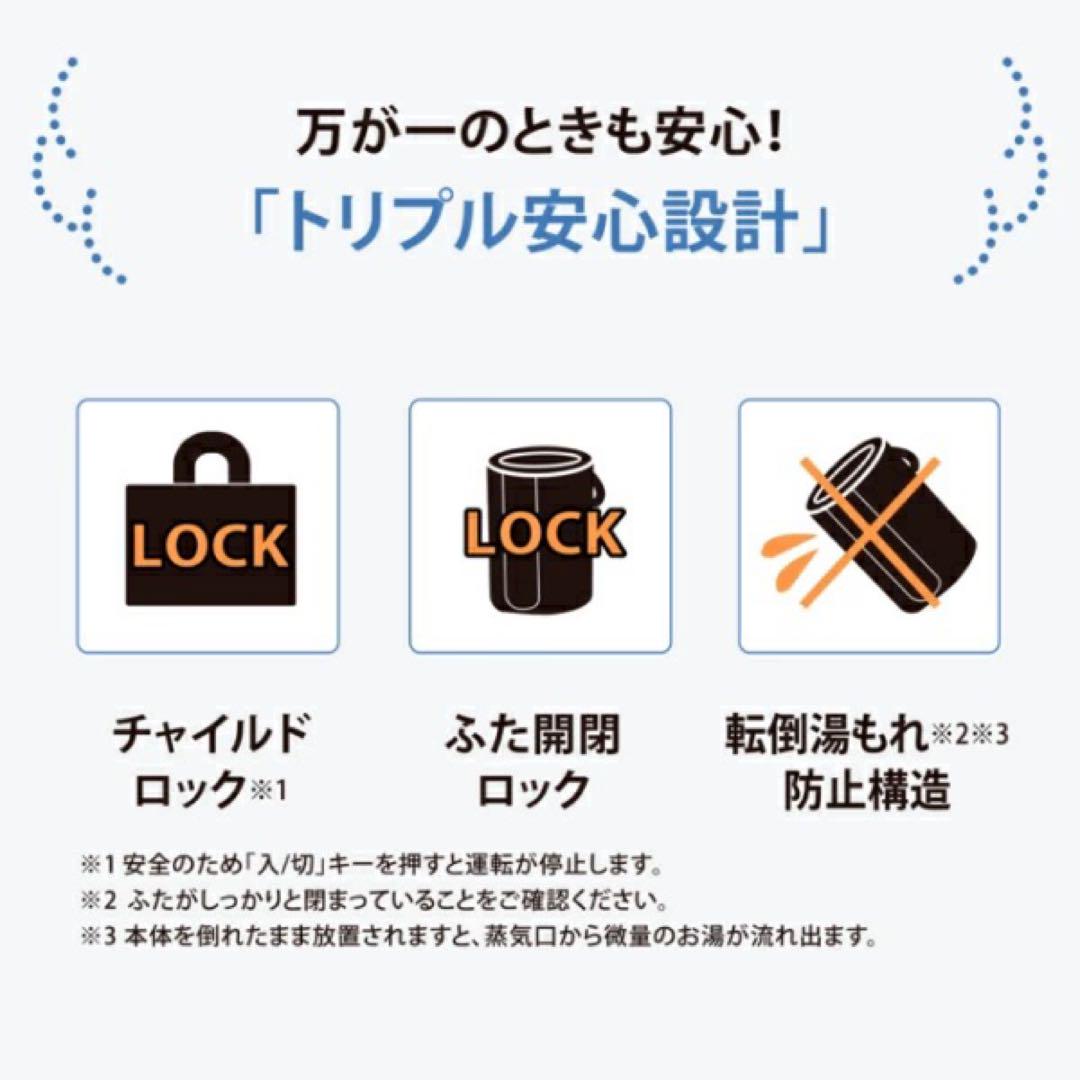 【新品未開封】象印マホービン EE-TA60-BM スチーム式加湿器