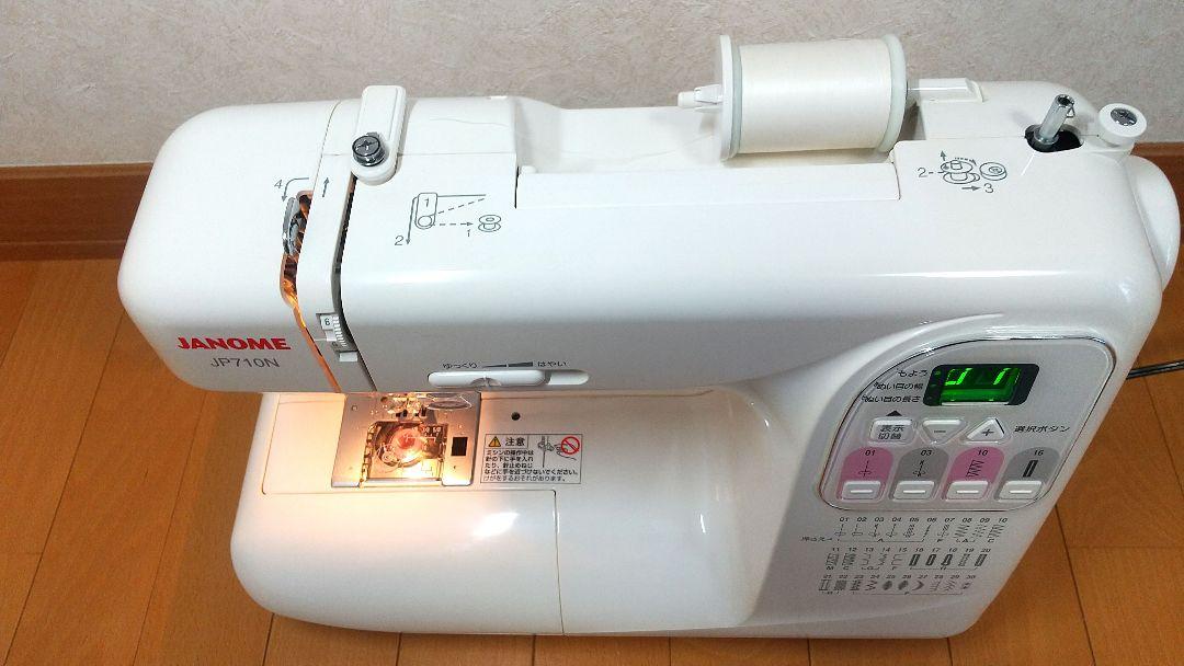 JP710