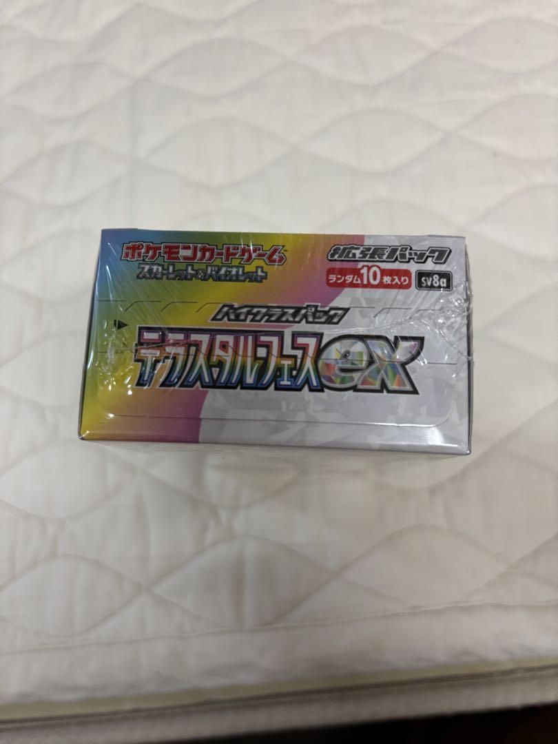 ポケモンカードゲーム テラスタルフェスEX 10パック入り　シュリンク付き未開封
