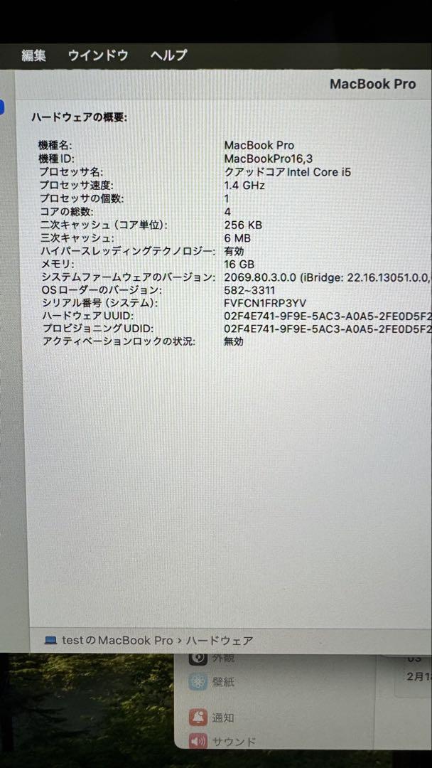 MacBook