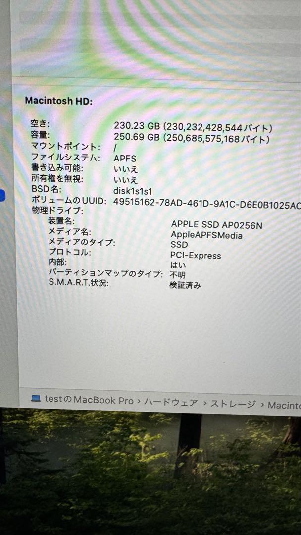 MacBook Pro