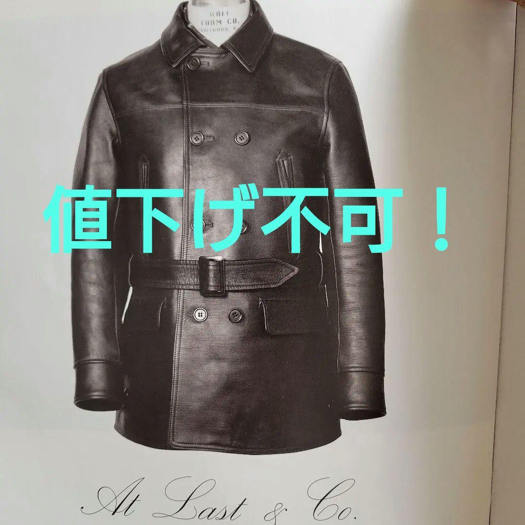 【購入者以外いいね不要】アットラスト ダブルブレスト レザーコート ホースハイド