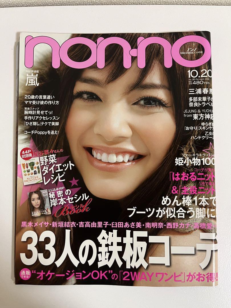 vol.20