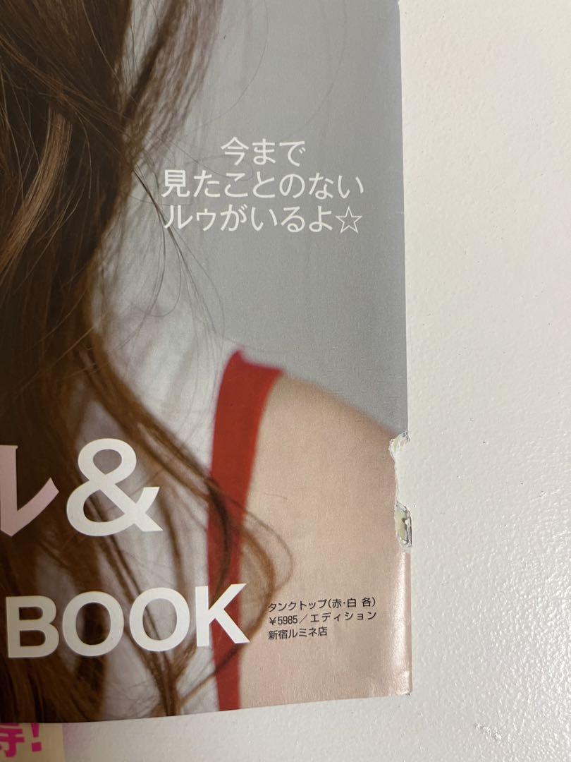 10月20日発売