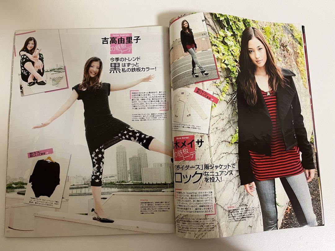 ノンノ 2009年