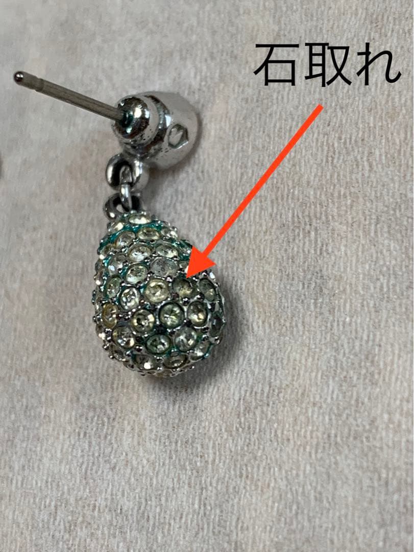 になりますやや傷や汚れあり