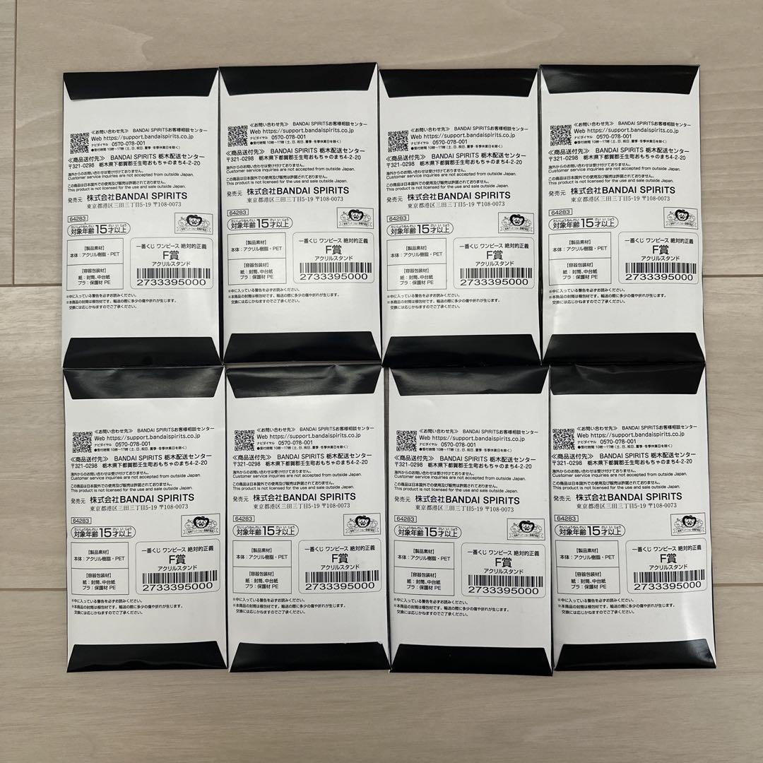 【絶対的正義】ワンピース 一番くじ 30点セット 藤虎 イッショウ