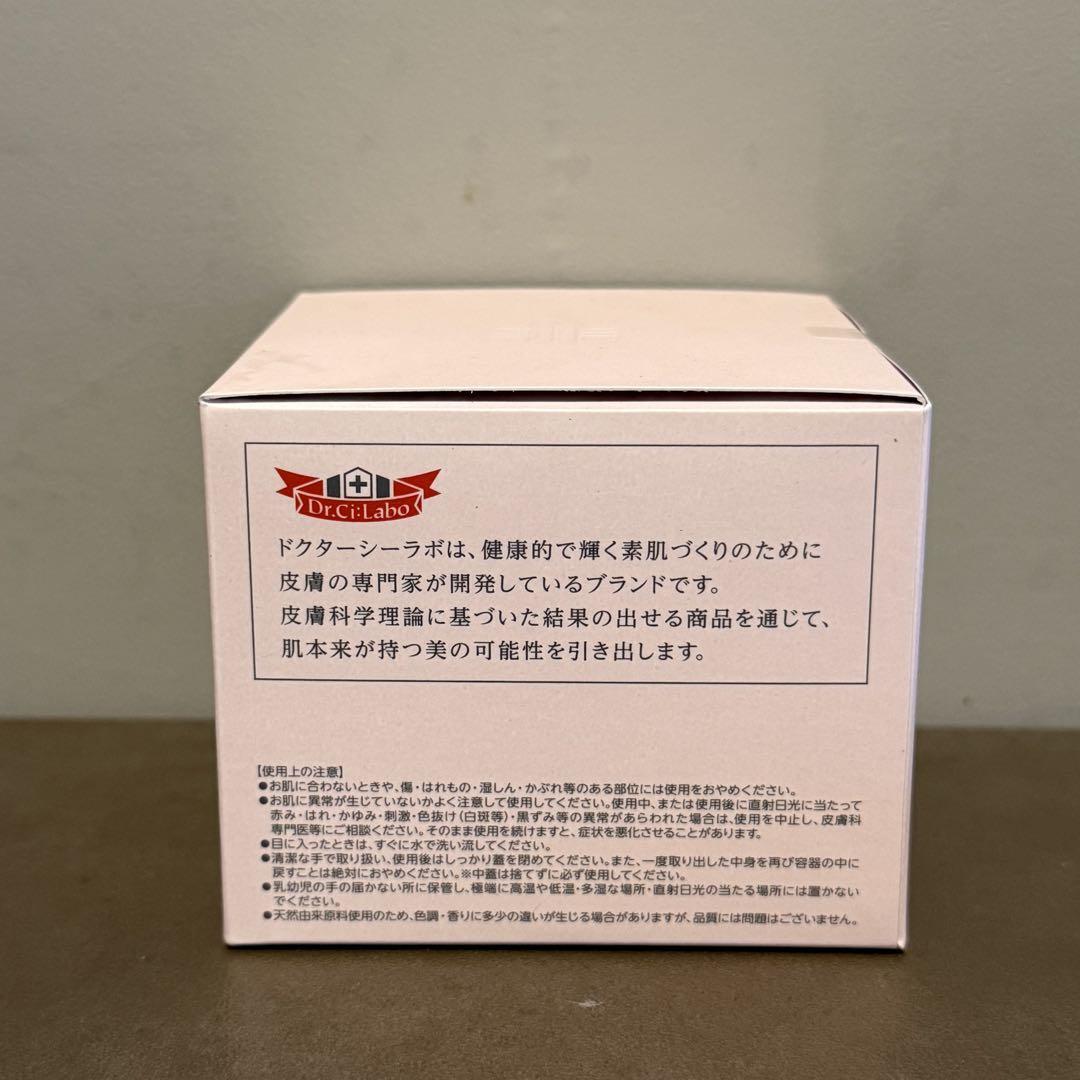 ドクターシーラボ ACGSセンシティブEX (クリーム)200g 敏感肌(3個)