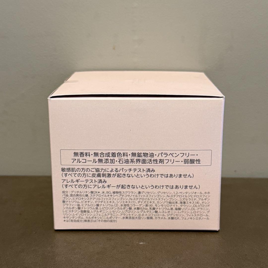 ドクターシーラボ ACGSセンシティブEX (クリーム)200g 敏感肌(3個)