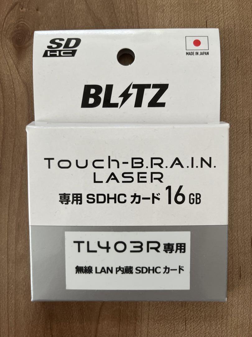ブリッツ 無線LAN内蔵 SDHCカード BWSD16-TL403R