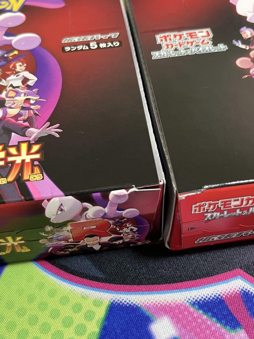 ポケモンカード ロケット団の栄光 BOX シュリンクなし 新品2box