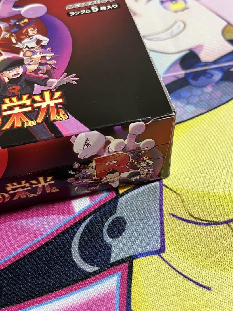 ポケモンカード ロケット団の栄光 BOX シュリンクなし 新品2box