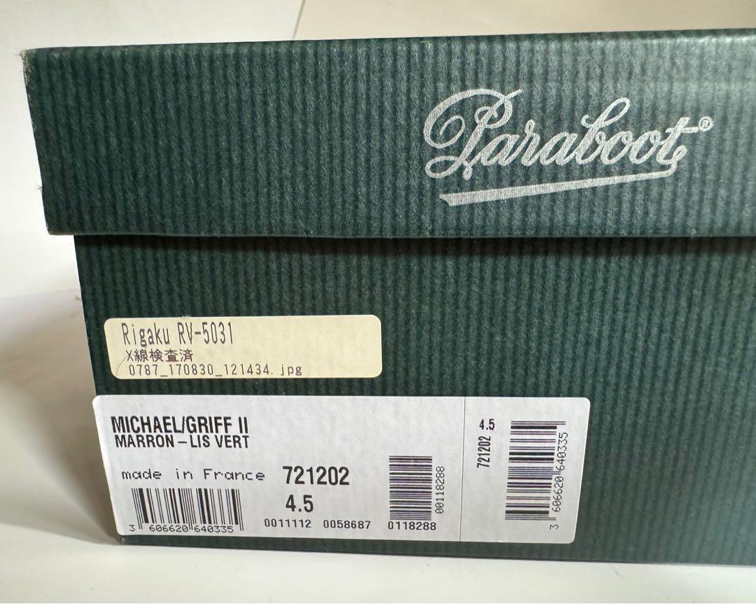 靴 paraboot
