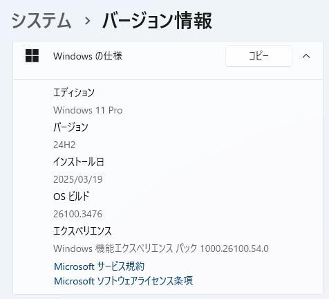 13.3型 ThinkPad L380 8世代 i5 Win11 16GB