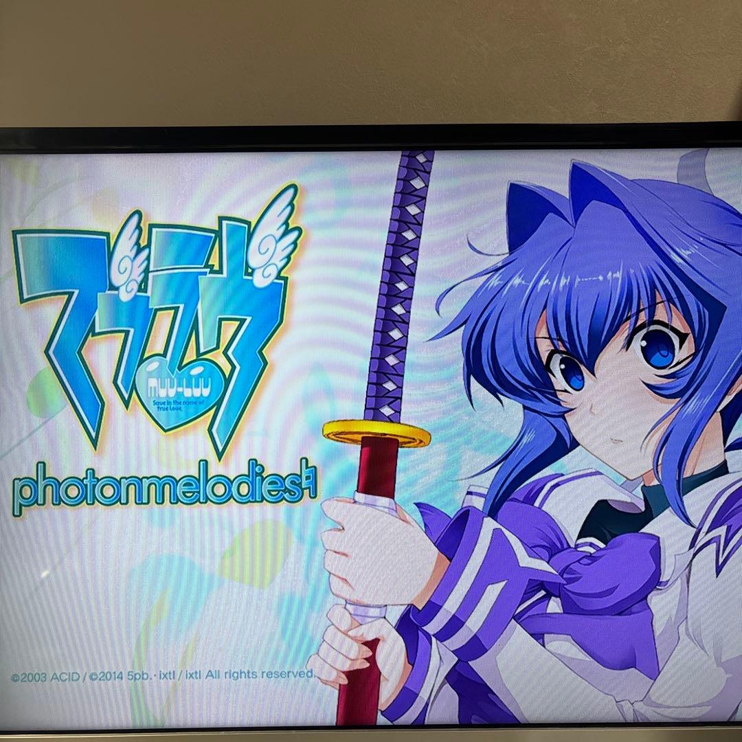 マブラヴシリーズ4本セット