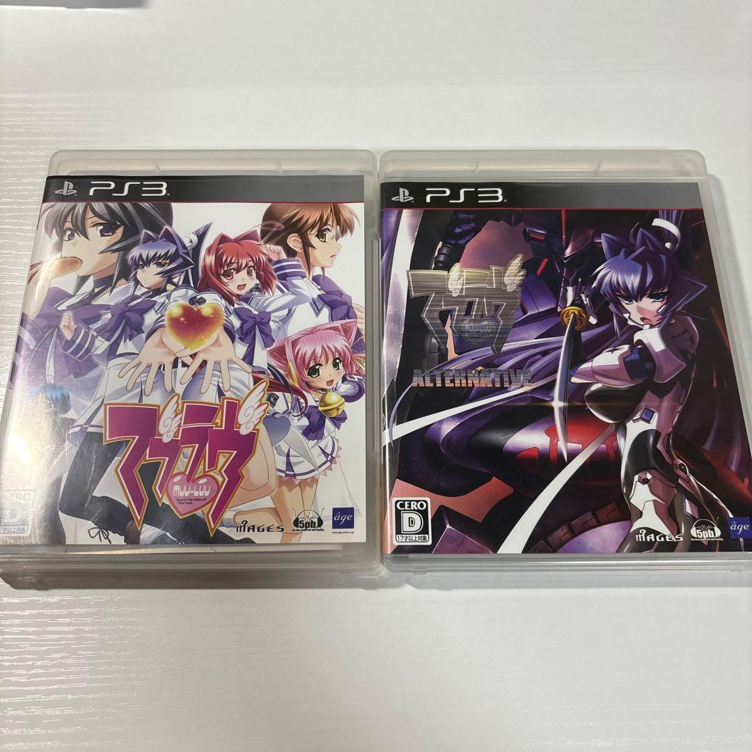 マブラヴシリーズ4本セット