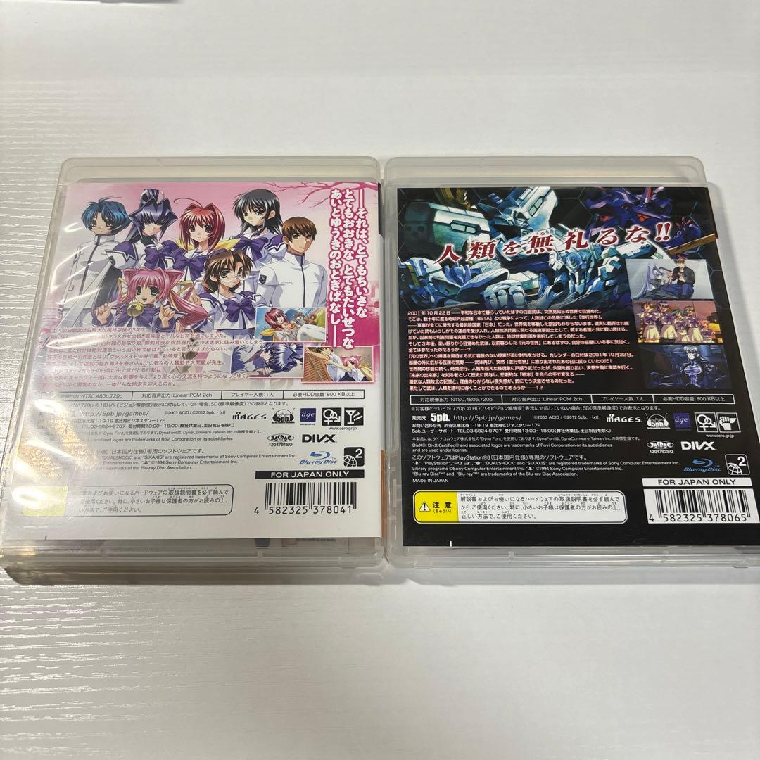 まとめ売りPlayStation3
