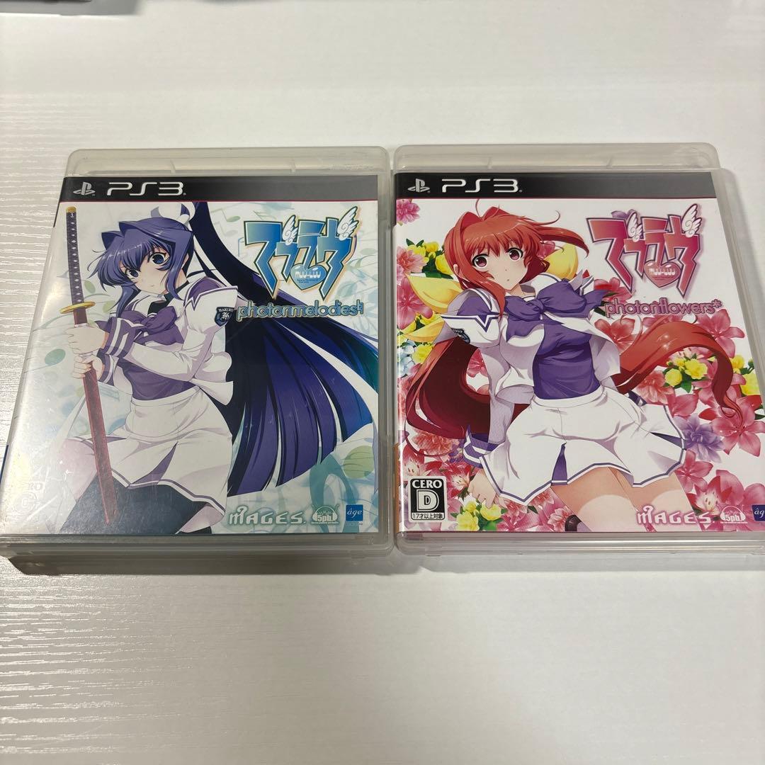 マブラヴシリーズ4本セット まとめ売りPlayStation3