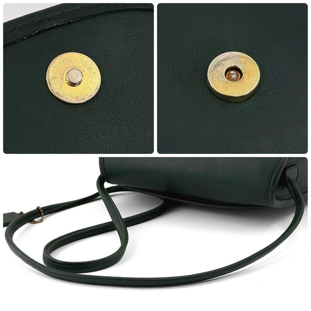 Z067【美品】Vintage Coach／オールドコーチ　ショルダーバッグ　緑