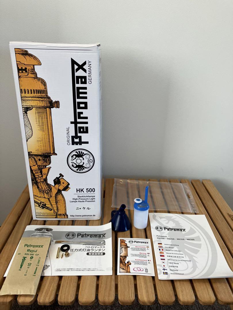 美品 Petromax HK500 ペトロマックス ニッケル スター商事