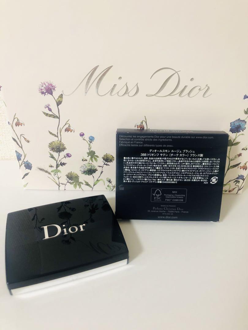 DIOR ROUGE BLUSH 388 (チーク)