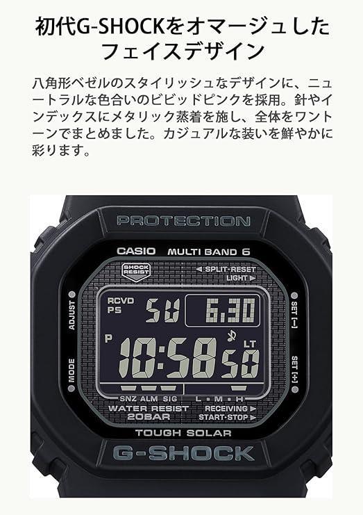 ❤ G-SHOCK