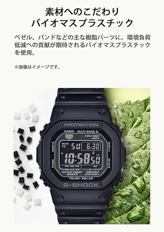 G-SHOCK GW-5000HS-1JF