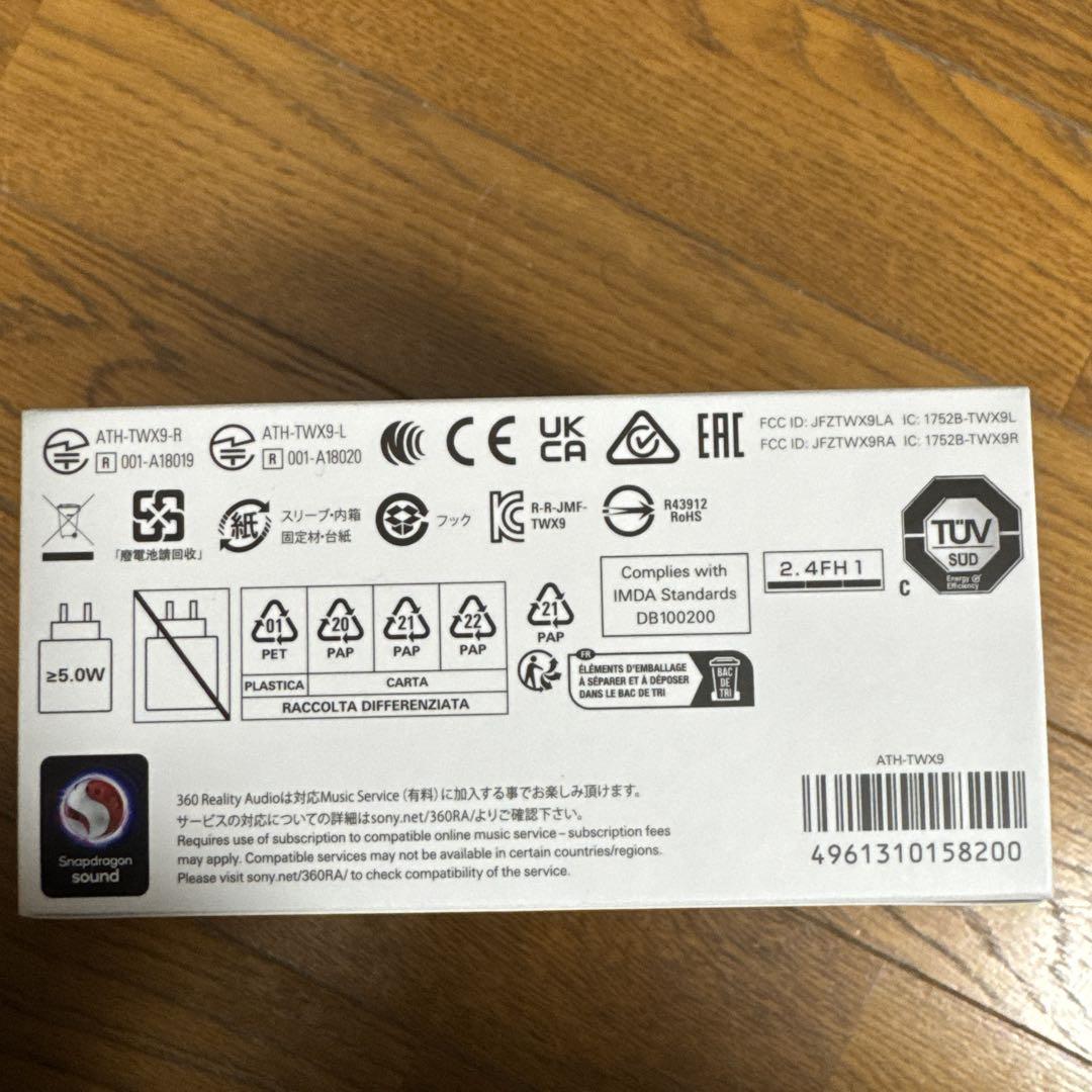 【新品未使用】オーディオテクニカ ワイヤレスイヤホン ATH-TWX9