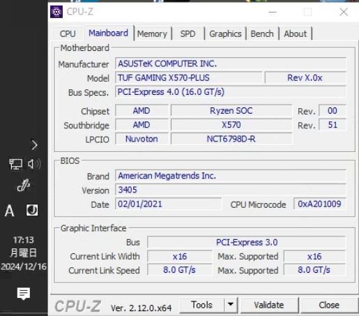 【3点セット】5600X+32GB+X570-PLUS