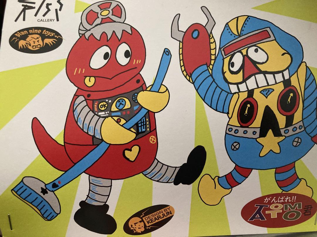 がんばれTOMATO君 plan nine toys kearjun チビラくん