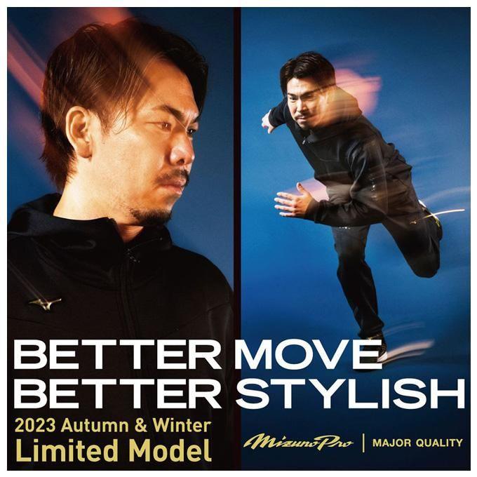 Mizuno Pro 2023限定モデル テックシールドジャケット サイズ Ｌ