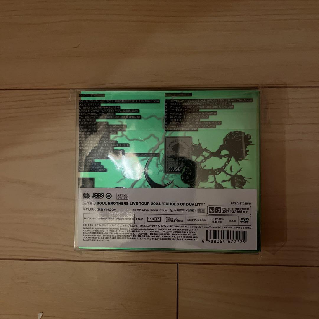 三代目 LIVE TOUR 2024 ECHOES OF DUALITY DVD