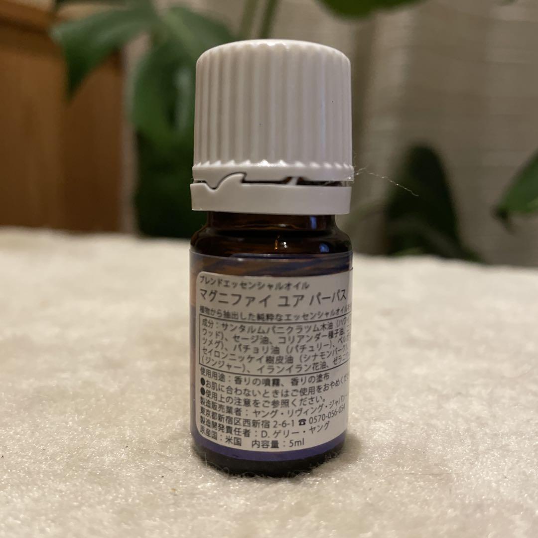 MAGNIFY YOUR PURPOSE エッセンシャルオイル 5ml