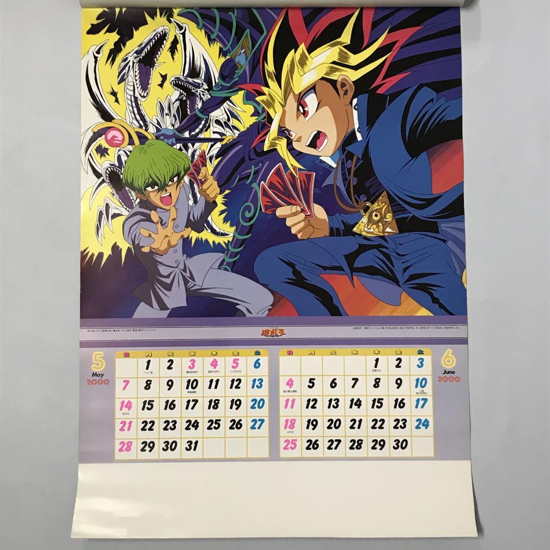 希少品　東映アニメーション　TVアニメ　カレンダー　2000 当時物