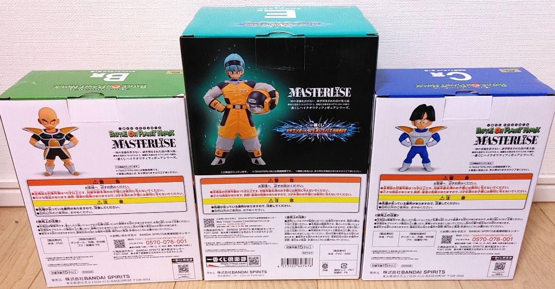 一番くじ ドラゴンボール ブルマ クリリン 悟飯 ナメック星編 3