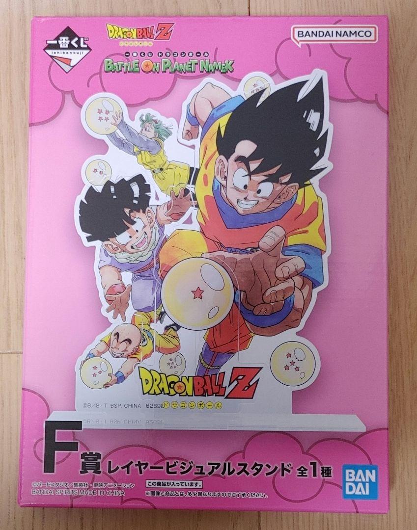 一番くじ ドラゴンボール ブルマ クリリン 悟飯 ナメック星編 3
