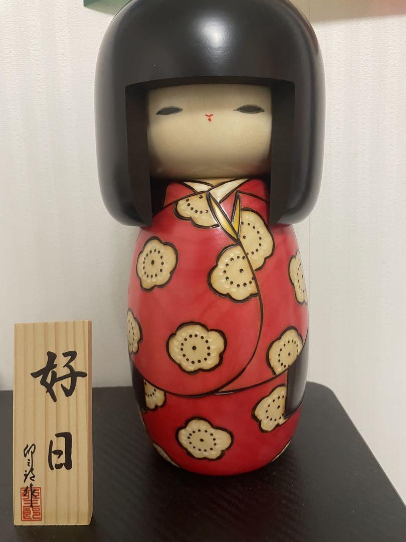 好日 赤 特大 こけし 卯三郎こけし