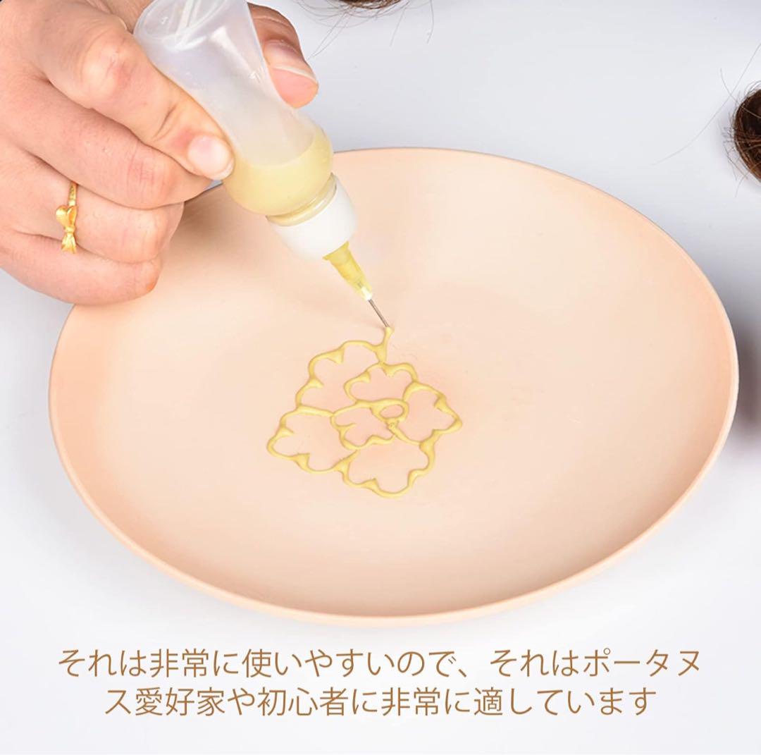 ニードルボトル 50ml